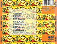 The Best - The Rest - The Rare [CD], 1