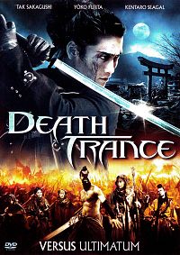 Death Trance [DVD], 1