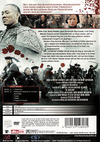 The Warlords [DVD], 2