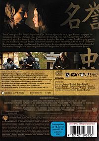 The last Samurai [DVD], 1