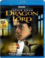 Dragon Lord [Blu-ray], 1