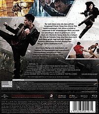 Special ID [Blu-ray], 1