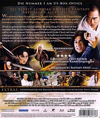 Forbidden Kingdom [Blu-ray], 1