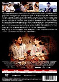 Ramen Shop - Liebe ist der beste Koch [DVD], 1