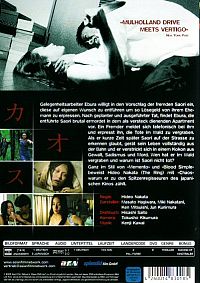 Chaos [DVD], 1