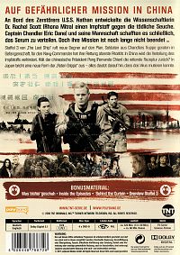The last ship - Staffel 3 [DVD], 1