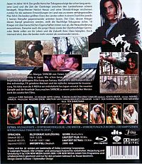 Shinobi  [Blu-ray], 1