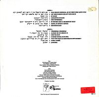 Jiddische Lieder 2 [Vinyl], 1