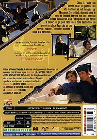 Seven Swords  [DVD], 2
