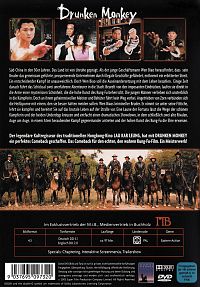 Drunken Monkey [DVD], 1