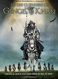 Les dix guerriers de Gengis Khan [DVD], 1