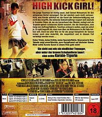 High Kick Girl! [Blu-ray], 1