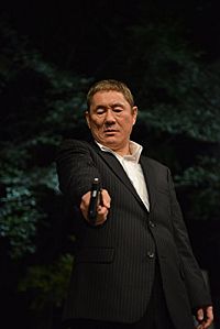 Outrage Beyond [DVD], 6