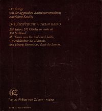 Das Ägyptische Museum Kairo, 1