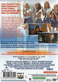 D.E.B.S. [DVD], 1