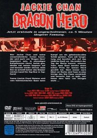 Dragon Hero [DVD], 2