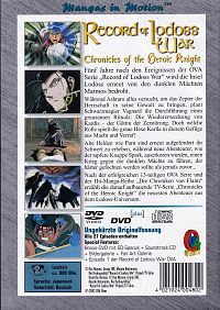 Record of Lodoss War - Chronicles of the Heroic Knight [DVD], 2