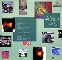 Eye in the Sky [Vinyl], 1