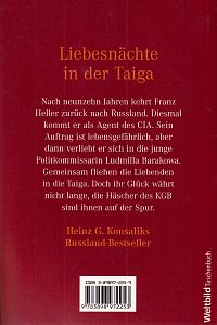 Liebesnächte in der Taiga, 1