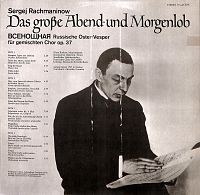 Das grosse Abend- und Morgenlob [Vinyl], 1
