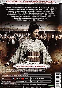Qiu Jin - La guerrière [DVD], 1