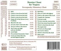Russian chant for Vespers [CD], 1