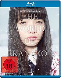 The world of Kanako [Blu-ray], 1