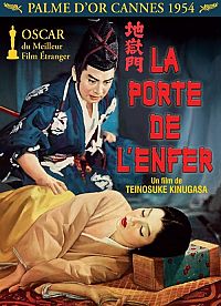 La porte de l'enfer (VOST) [DVD], 1