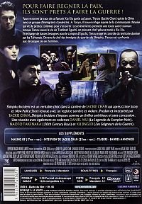 Shinjuku Incident - Guerre de gangs à Tokyo [DVD], 1