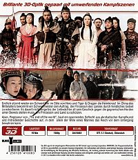 The end of the world [Blu-ray 3D], 2