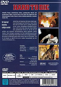 Hard to Die [DVD], 1