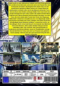 The Place Promised in Our Early Days [DVD], 1