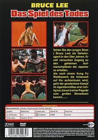 Bruce Lee - Das Spiel des Todes [DVD], 1