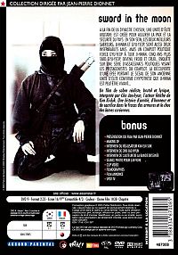 Sword in the moon [DVD], 1