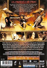 Kamui, le ninja solitaire [DVD], 1