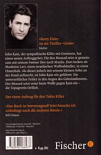 Tödliches Gewissen, 1