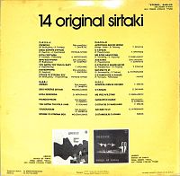 14 Original Sirtaki [Vinyl], 1