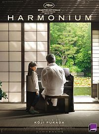Harmonium (VOST) [DVD], 1