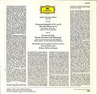 Ouverture 1812 - Marche Slave - Romeo Und Julia [Vinyl], 1