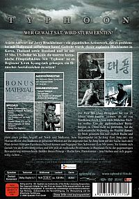 Typhoon [DVD], 1
