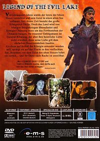 Legend of the Evil Lake - Der Fluch des dunklen Sees [DVD], 1