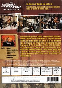 Die Samurai der Moderne 2 - Die dunkle Seite [DVD], 1