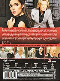 Damages - Staffel 2 [DVD], 1