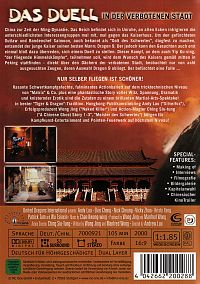 Das Duell in der Verbotenen Stadt [DVD], 1
