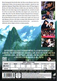 Riding alone for thousands of miles [DVD], 1