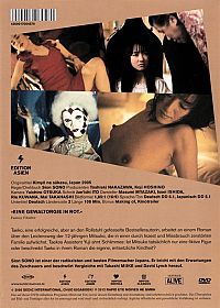 Strange Circus [DVD], 1