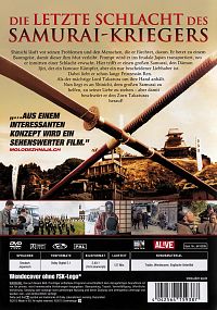 Die letzte Schlacht des Samurai Kriegers [DVD], 1
