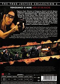 Vengeance is mine - Mein ist die Rache [DVD], 1