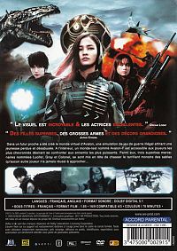 Assault Girls [DVD], 1