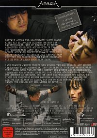 Art of Revenge [DVD], 1